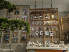 -袁亮今日陶艺(苹果社区总店)
