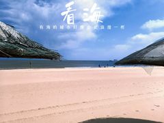 -秦皇岛阿尔卡迪亚滨海度假酒店