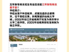 -新东方·考研·四六级·专转本(全民校区)