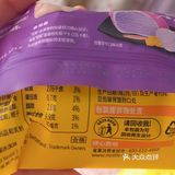 雀巢芋泥酪酪糯米糍