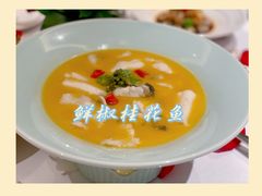 -火璽·園