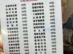 -聂记粤菜馆(鼓西路店)
