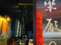 -MEDISN·药厂