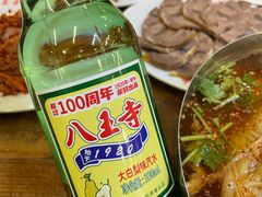 -西塔大冷面(市府大路店)