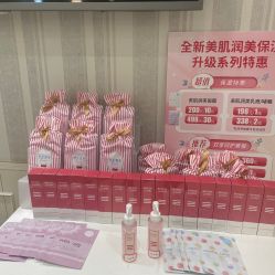 -银座Calla日式美容沙龙