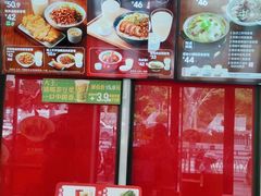-永和大王(宜山店)