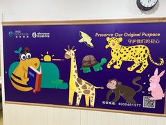 -瑞思英语·少儿英语启蒙(河西·梅江第六田园校区)