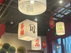 -极乐小煮·成都冒菜(科技绿洲店)