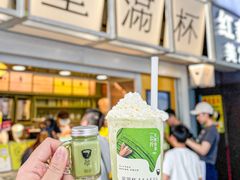 -星满杯TEAFUL(罗湖东门店)