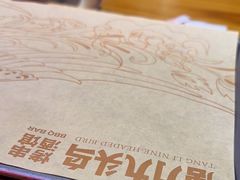 -唐力九头鸟烧烤·罗田吊锅(西云楼店)