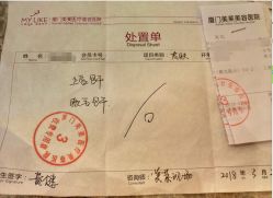 -厦门美莱整形美容医院