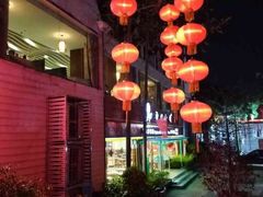 -盆满钵满·国家非遗传承(云台店)