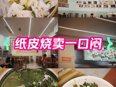 -海汇源老烧麦店(东大街总店)