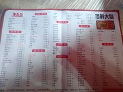 -李氏光辉烧烤·龙虾·火锅·家常菜(东沙湖店)