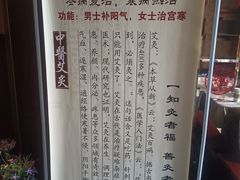 -若石足道SPA 连锁(丹东街店)