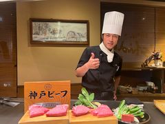 -神户牛排 石田屋(本店)