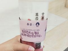 -眷茶(赛格国际购物中心店)