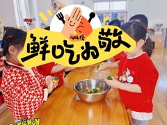 -北京市邮政管理局海慧寺幼儿园