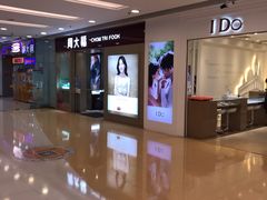 -银座mall(东直门店)
