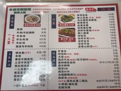 -聚发号清真菜馆