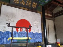 -平遥县衙