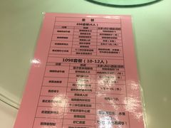 菜单-望湘园·湖南菜(宏伊店)