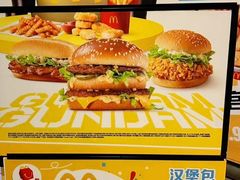 -麦当劳(和平北路店)