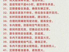 -明泽陆通汽车陪练(总店)