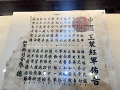 -遵义会议纪念馆