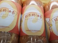 -西村叔叔的店·面包·甜品·蛋糕(牡丹园店)
