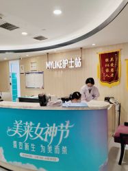 -武汉美莱整形美容医院