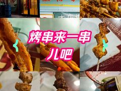 -昱家胡同·烧烤海鲜铜锅涮肉(和平里店)
