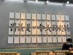 大堂-成都你六姐·牛肉冒菜(上海环宇荟店)
