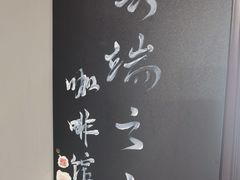 -云之上咖啡馆
