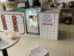 -半月镰胡姐脆皮萝卜饺子