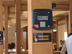 -陈家小院(阜昌路店)
