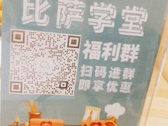 -棒约翰比萨·意面(松江开元店)