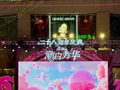 -大商麦凯乐(大连总店)