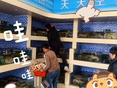 -欧记·龙城港(欣都店)