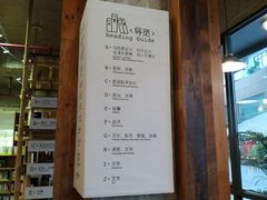 -香洲区图书馆(乐士文化区店)