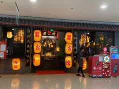 -百联南桥购物中心