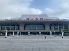 -南宁东站