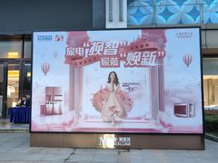 -红星美凯龙(上海沪南店)