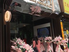 门面-十面春风·江南面馆(崇宁路店)