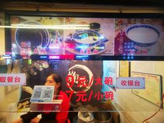 -鞠氏黑芝麻糊(水塔店)