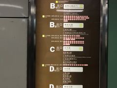 -越秀公园(地铁站)