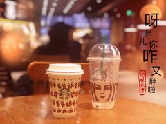 -星巴克(天津工华道智慧山店)