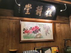 -礼耕堂·百年茶人餐厅(梅家坞店)