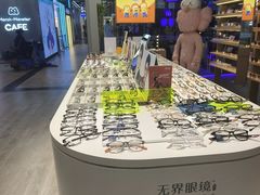-无界眼镜MaxLess(五角场万达店)