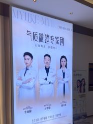 -南京美莱医疗美容·旗舰店
